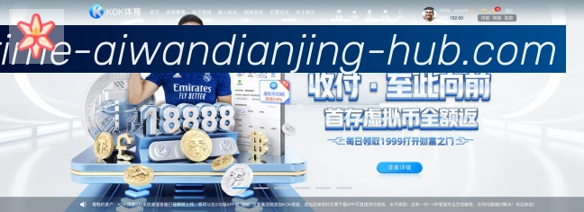数据分析功能
