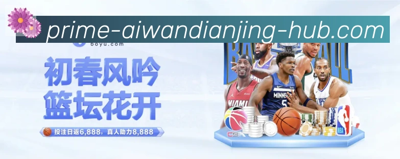 多彩内容专区